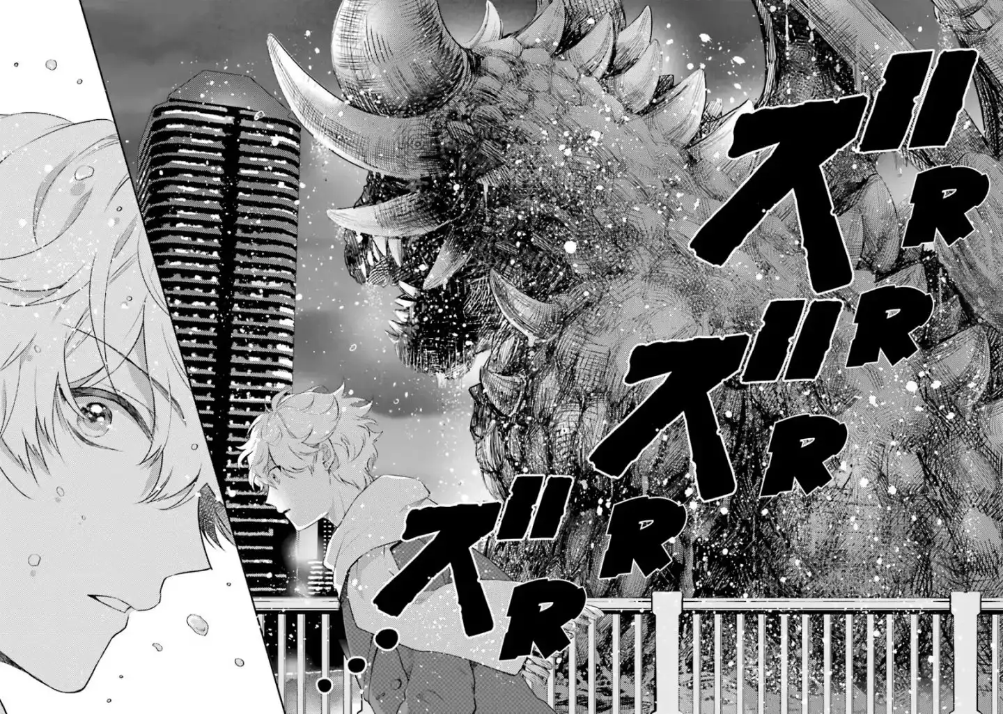 Otome Kaijuu Caramelize Chapter 1 49